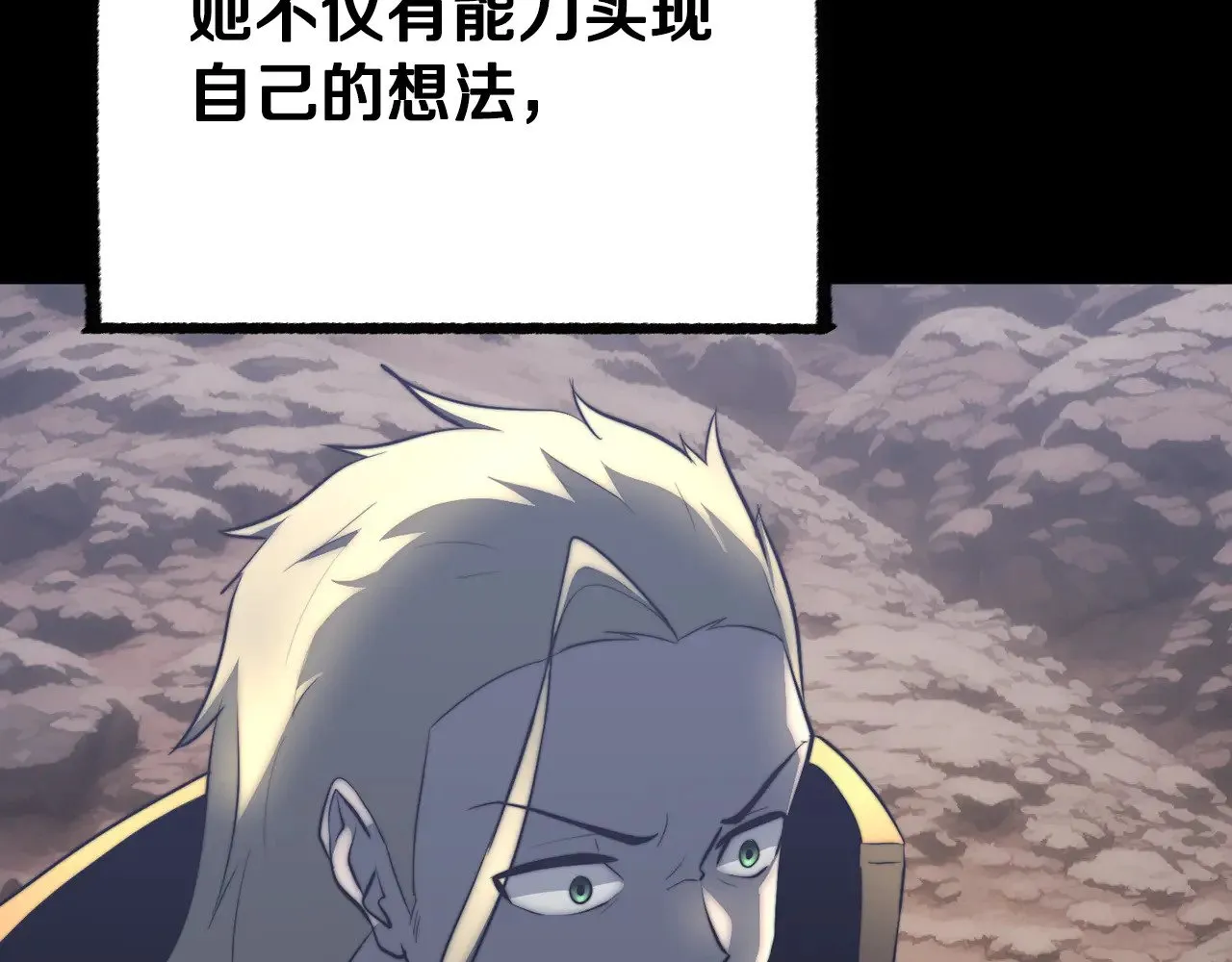 第124话 往事如烟 第173页