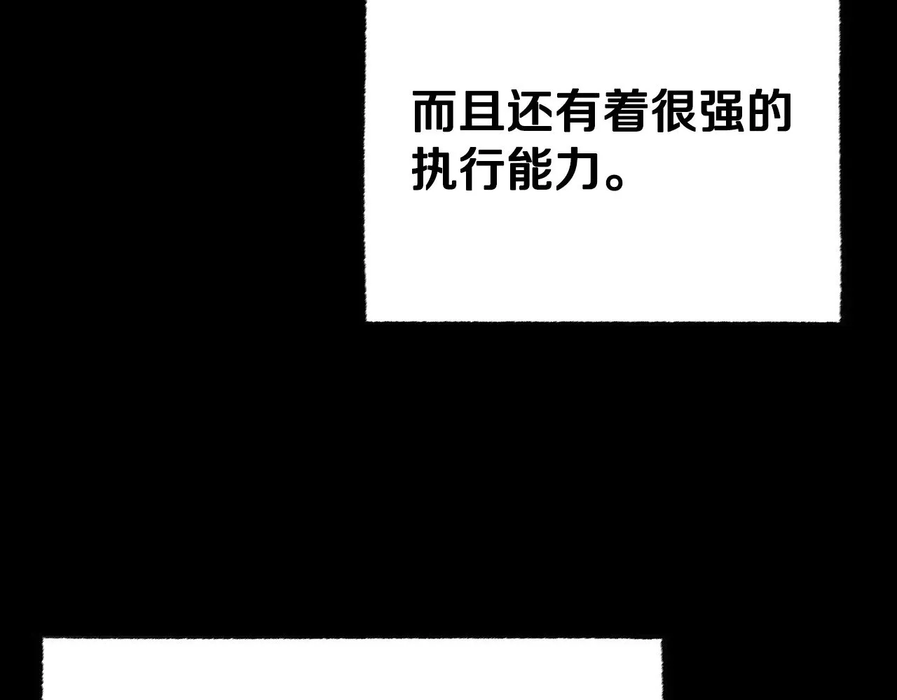 第124话 往事如烟 第175页