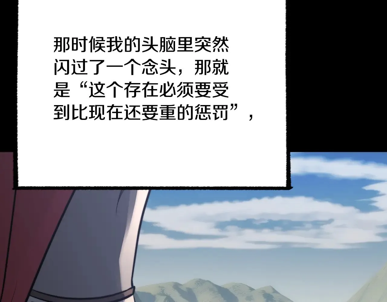 第124话 往事如烟 第176页