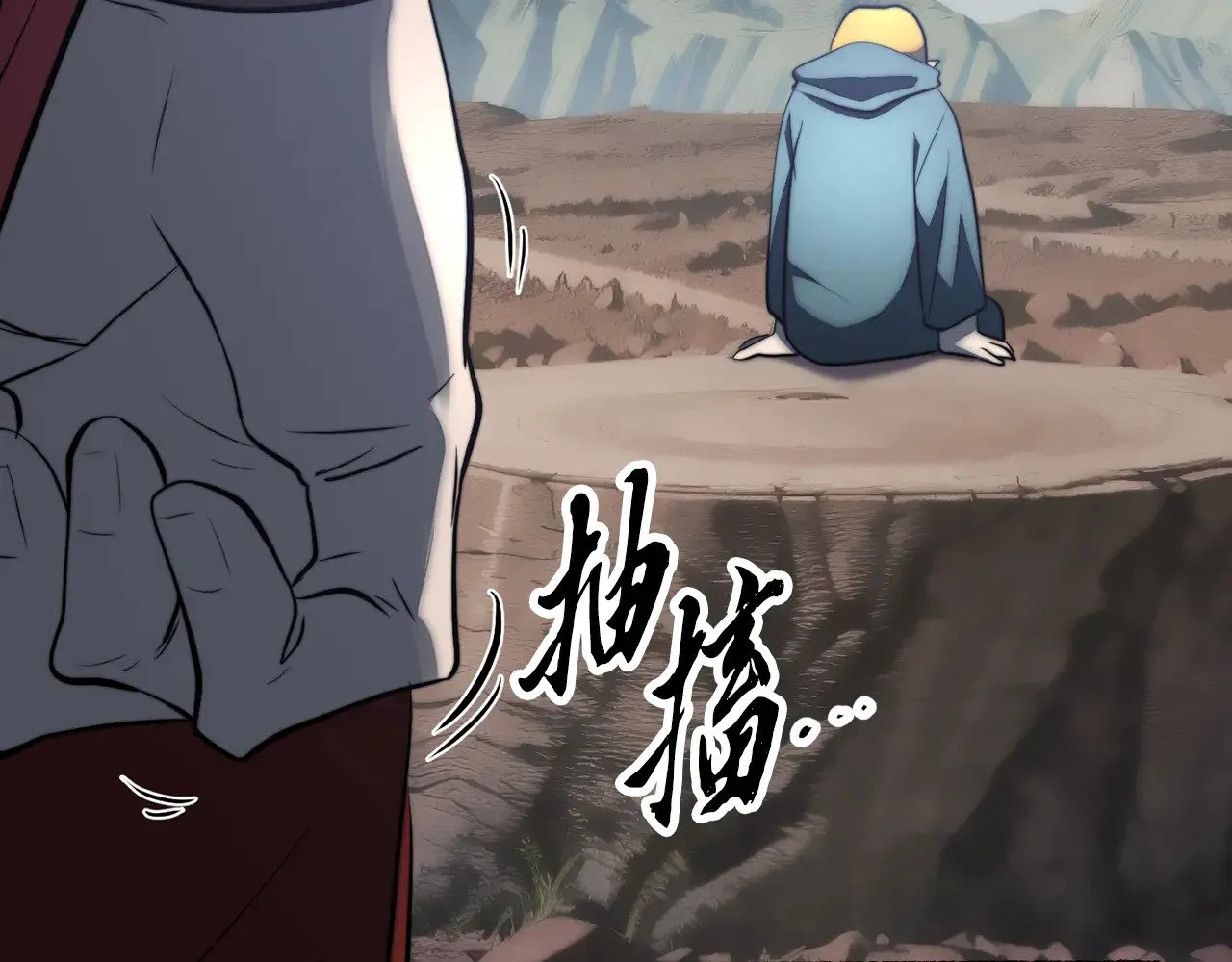 第124话 往事如烟 第177页