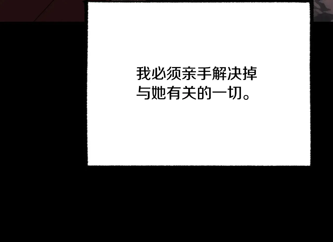 第124话 往事如烟 第178页