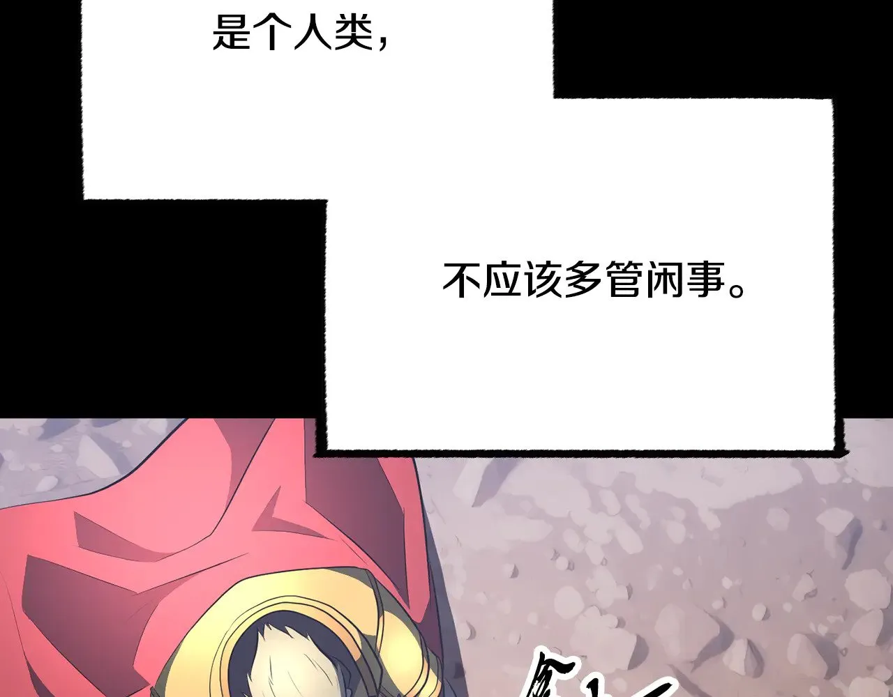 第124话 往事如烟 第183页