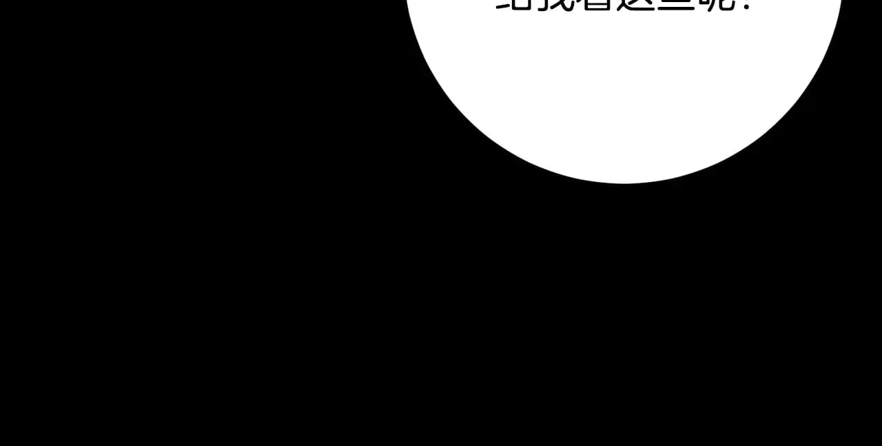 第124话 往事如烟 第189页