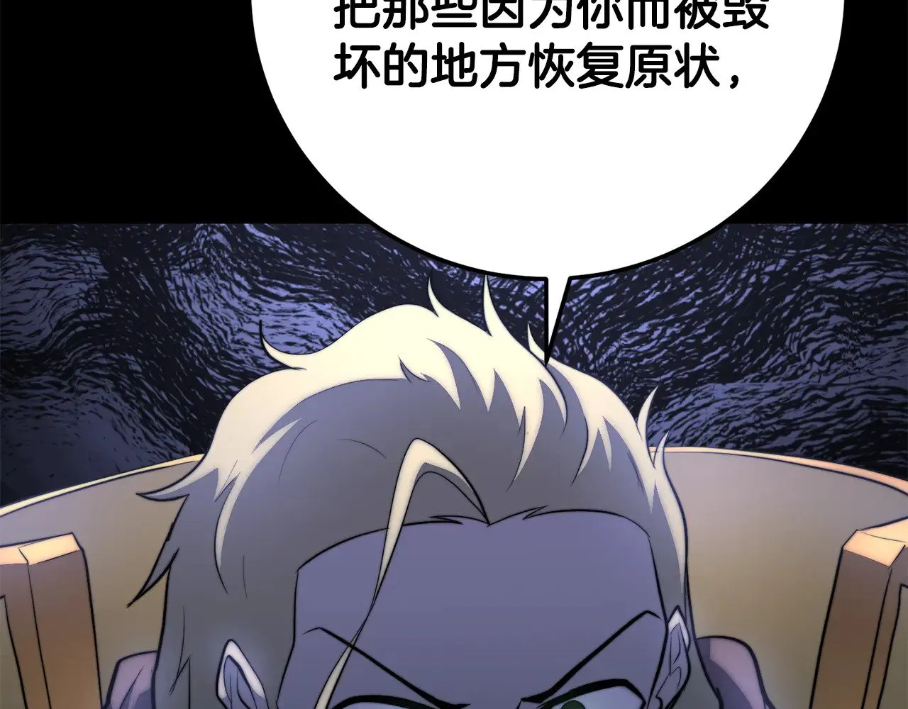 第124话 往事如烟 第191页