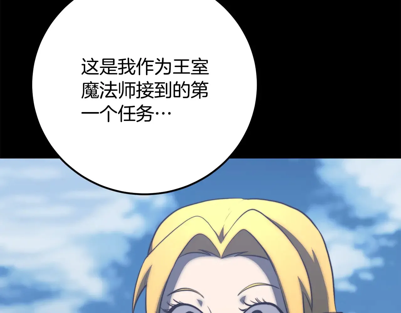 第124话 往事如烟 第194页