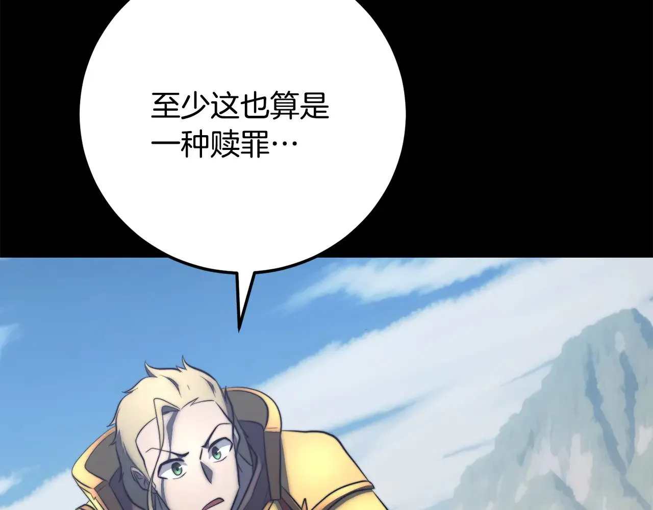 第124话 往事如烟 第200页