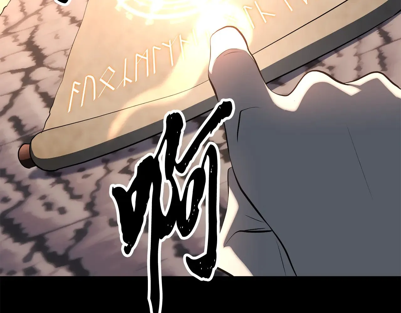 第124话 往事如烟 第202页