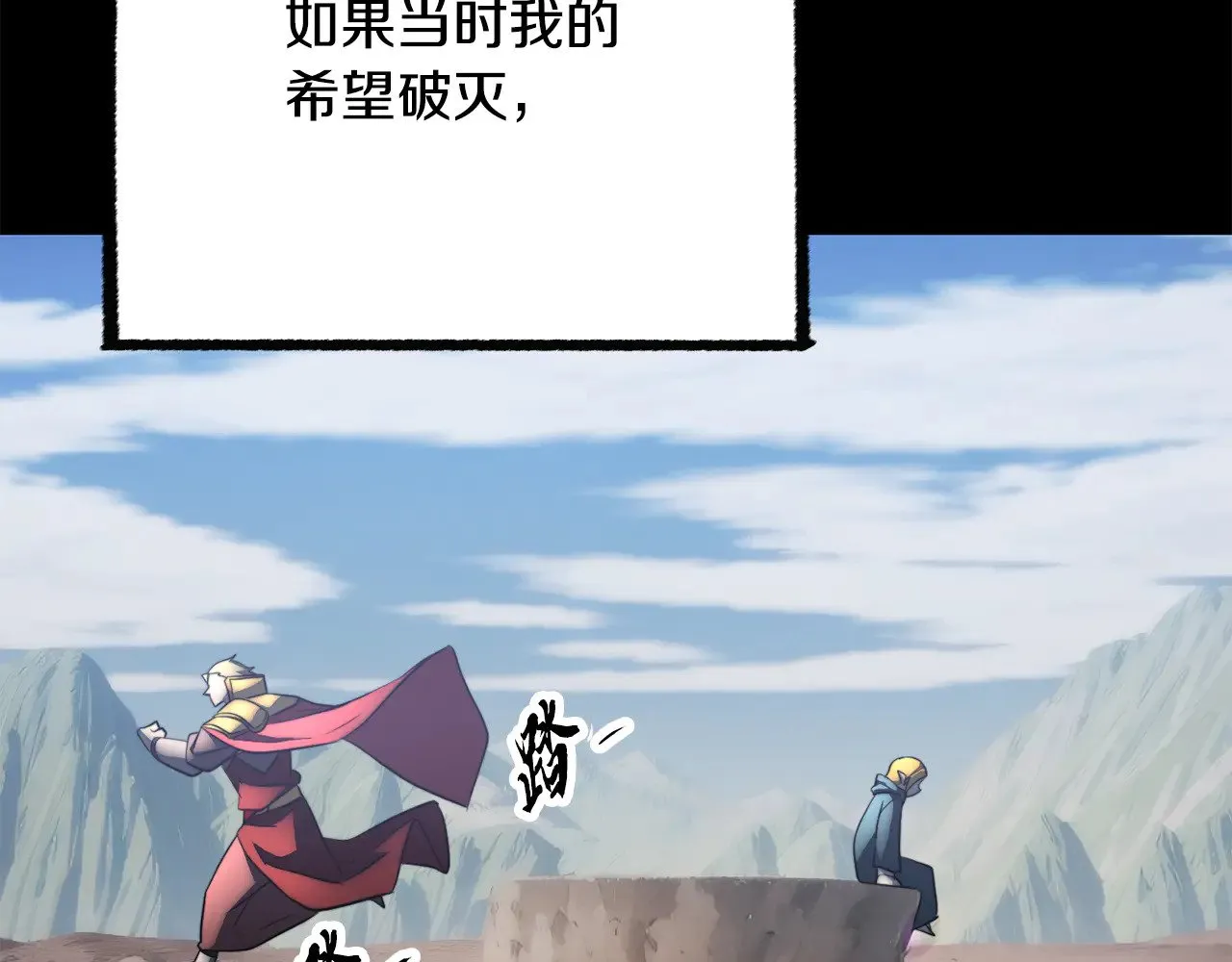 第124话 往事如烟 第212页