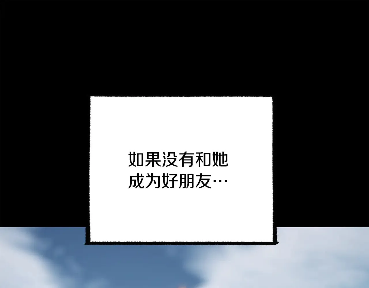第124话 往事如烟 第217页