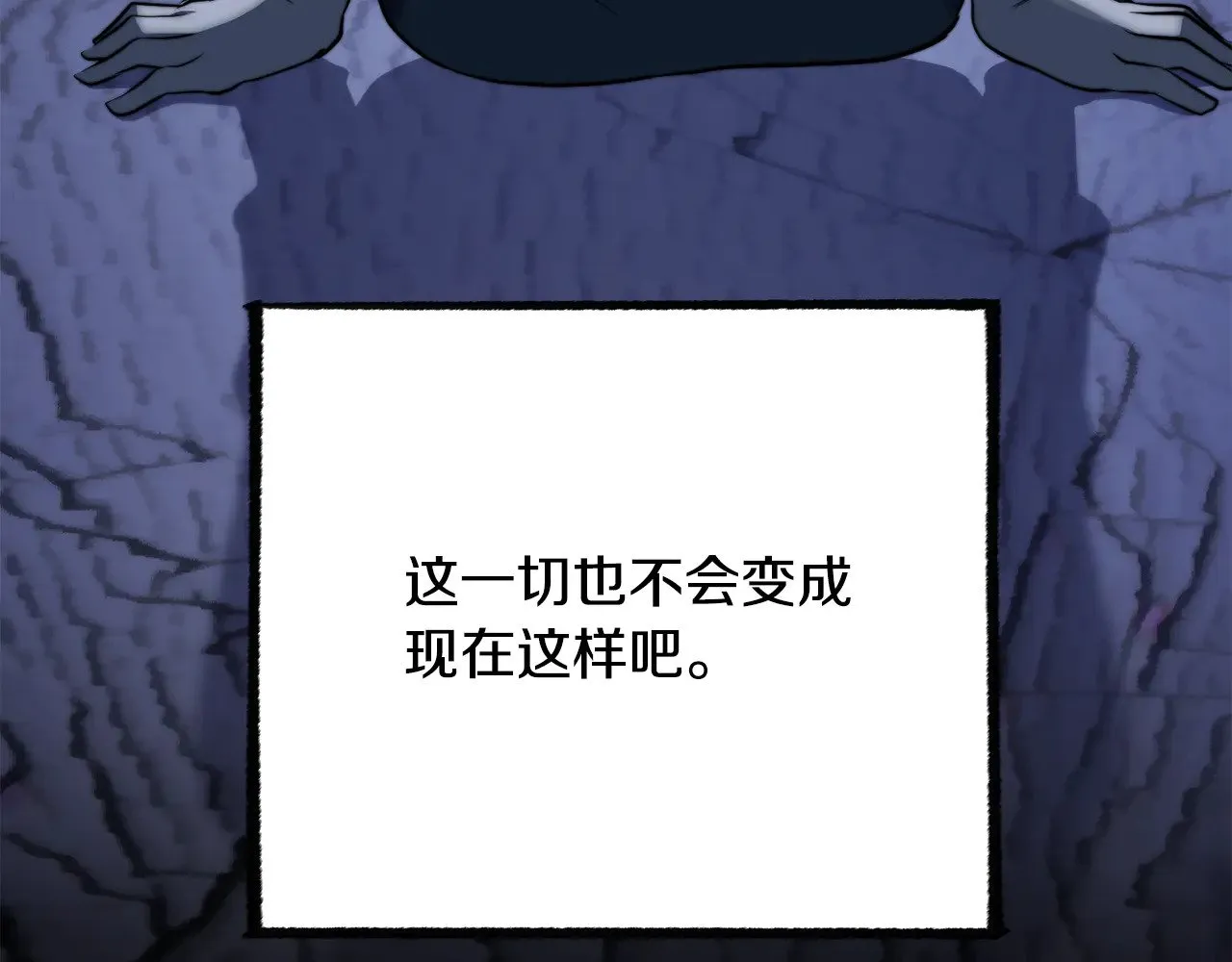 第124话 往事如烟 第224页