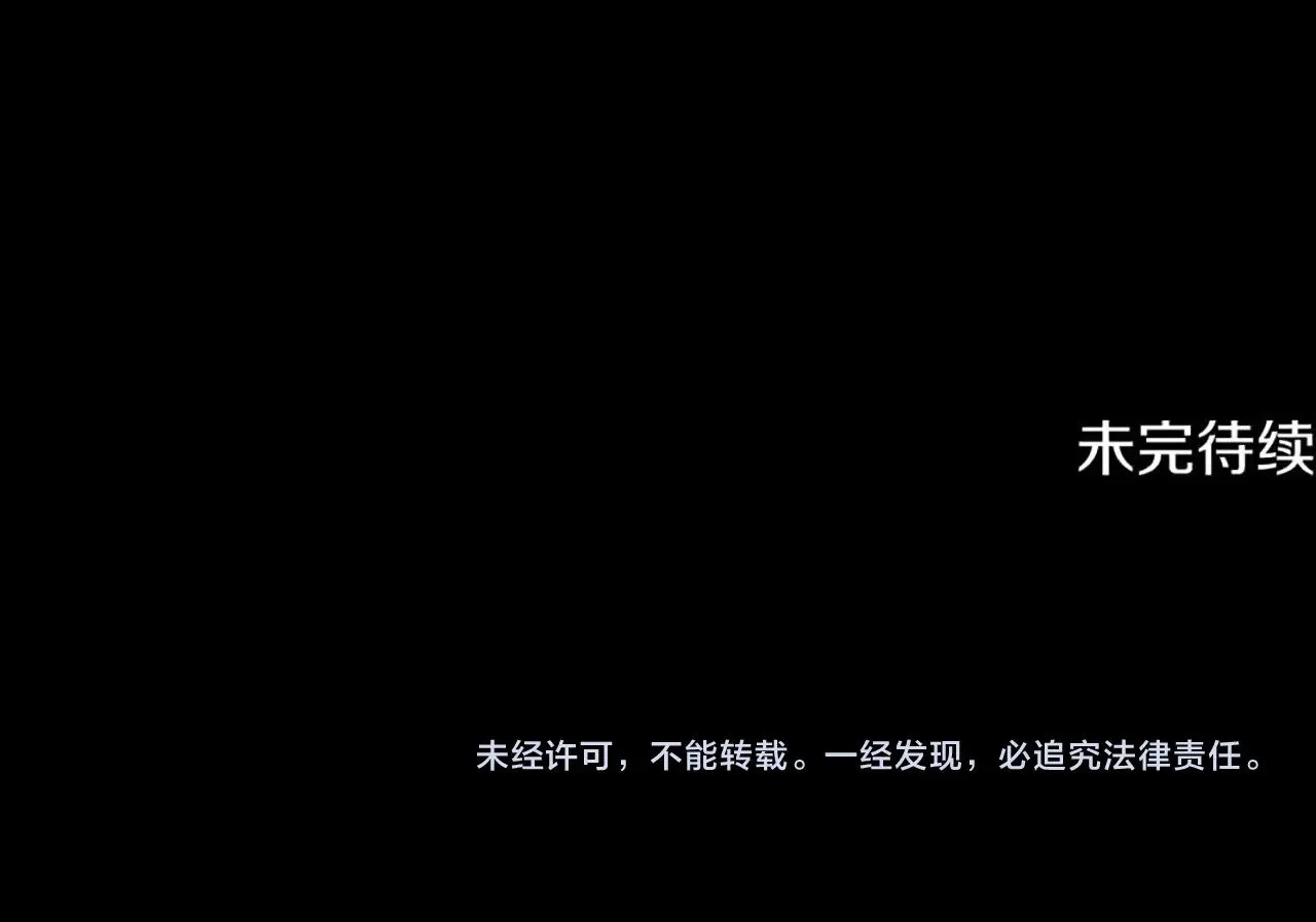 第124话 往事如烟 第227页