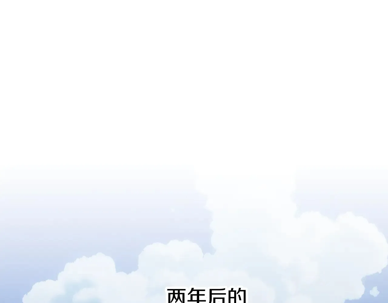 第125话 闭关修炼 第1页