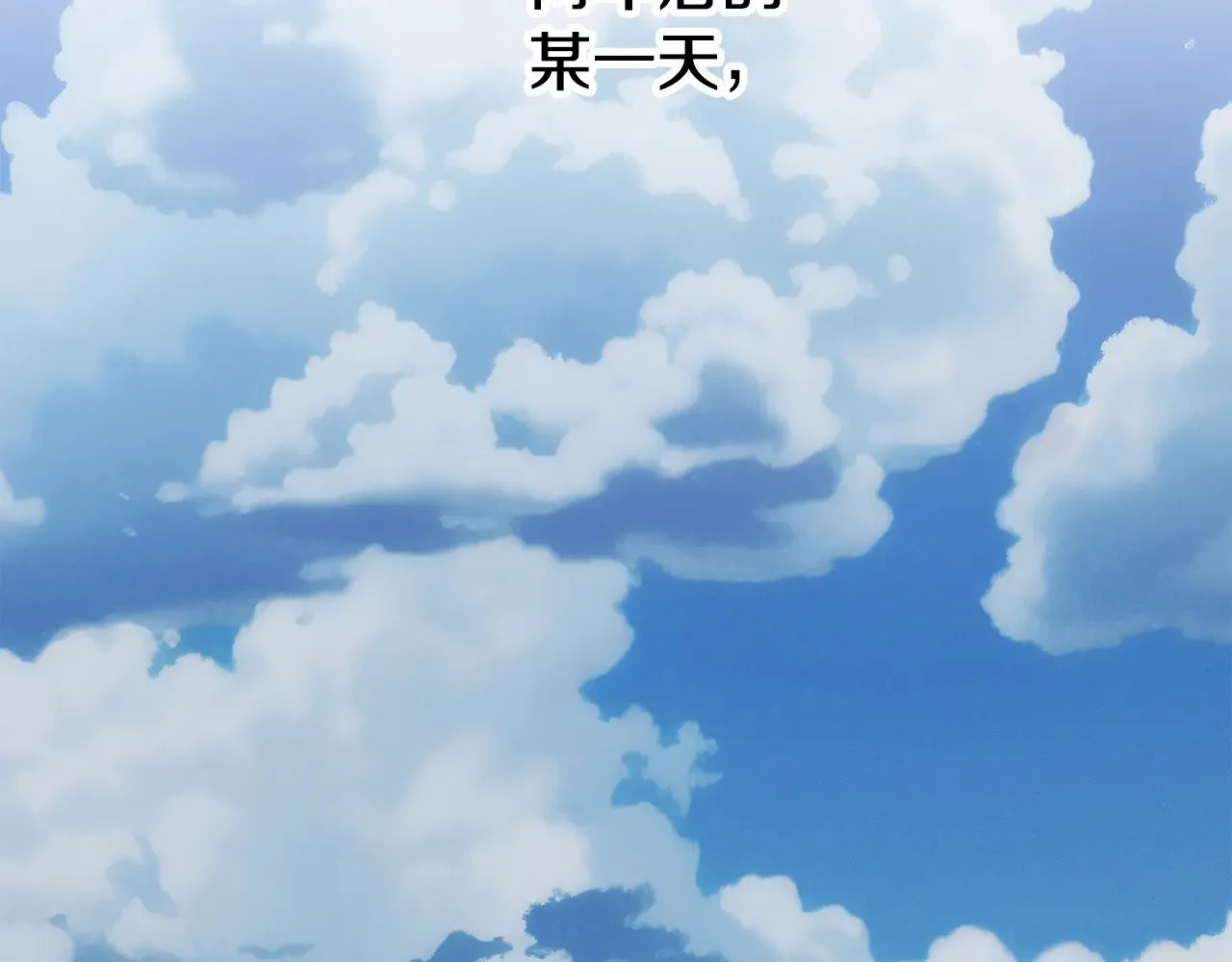 第125话 闭关修炼 第2页