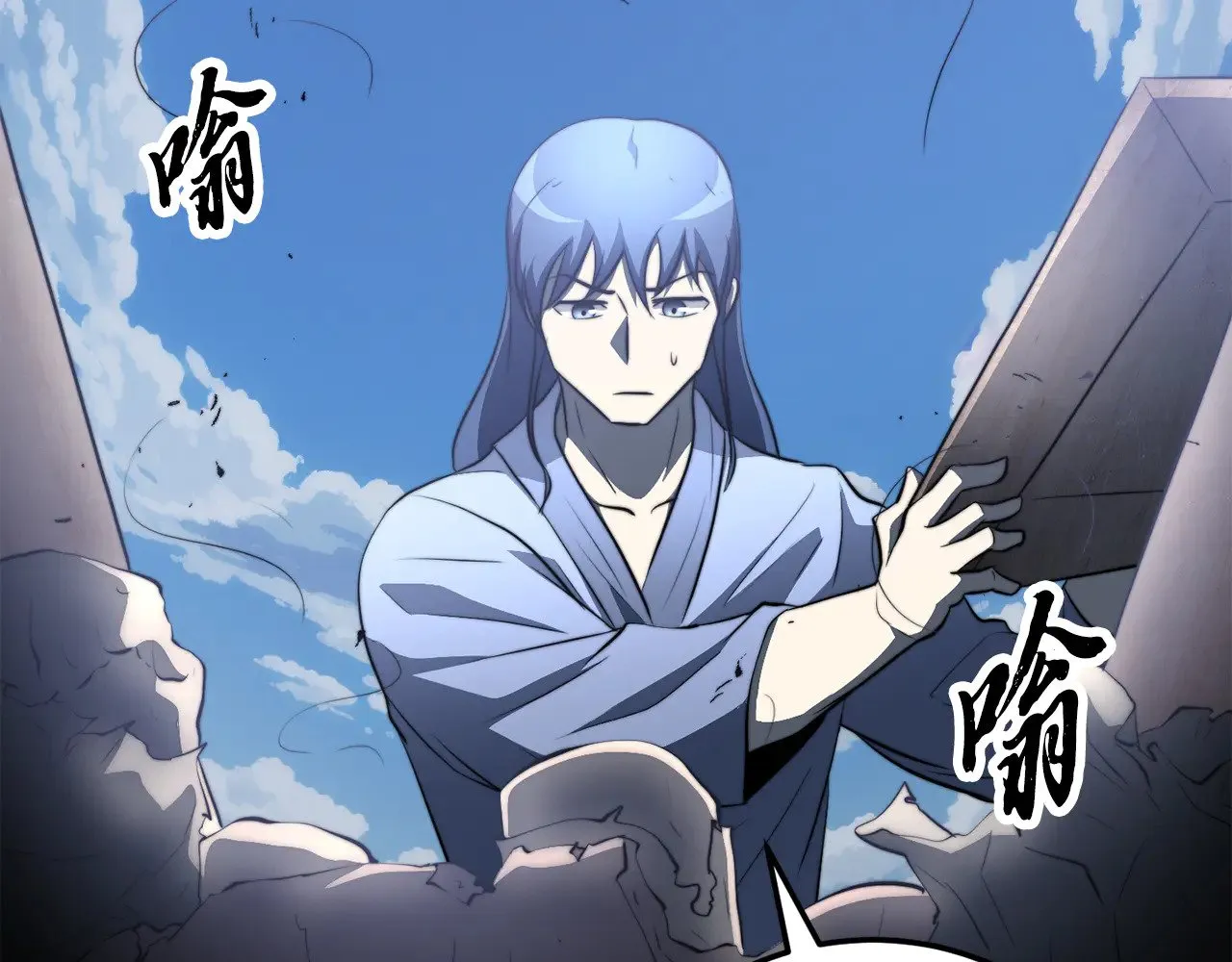 第125话 闭关修炼 第27页