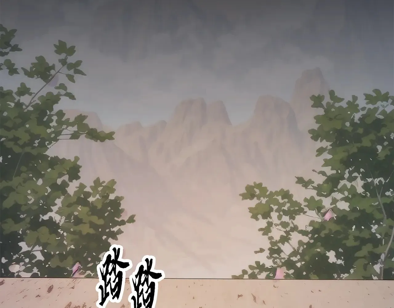 第125话 闭关修炼 第37页