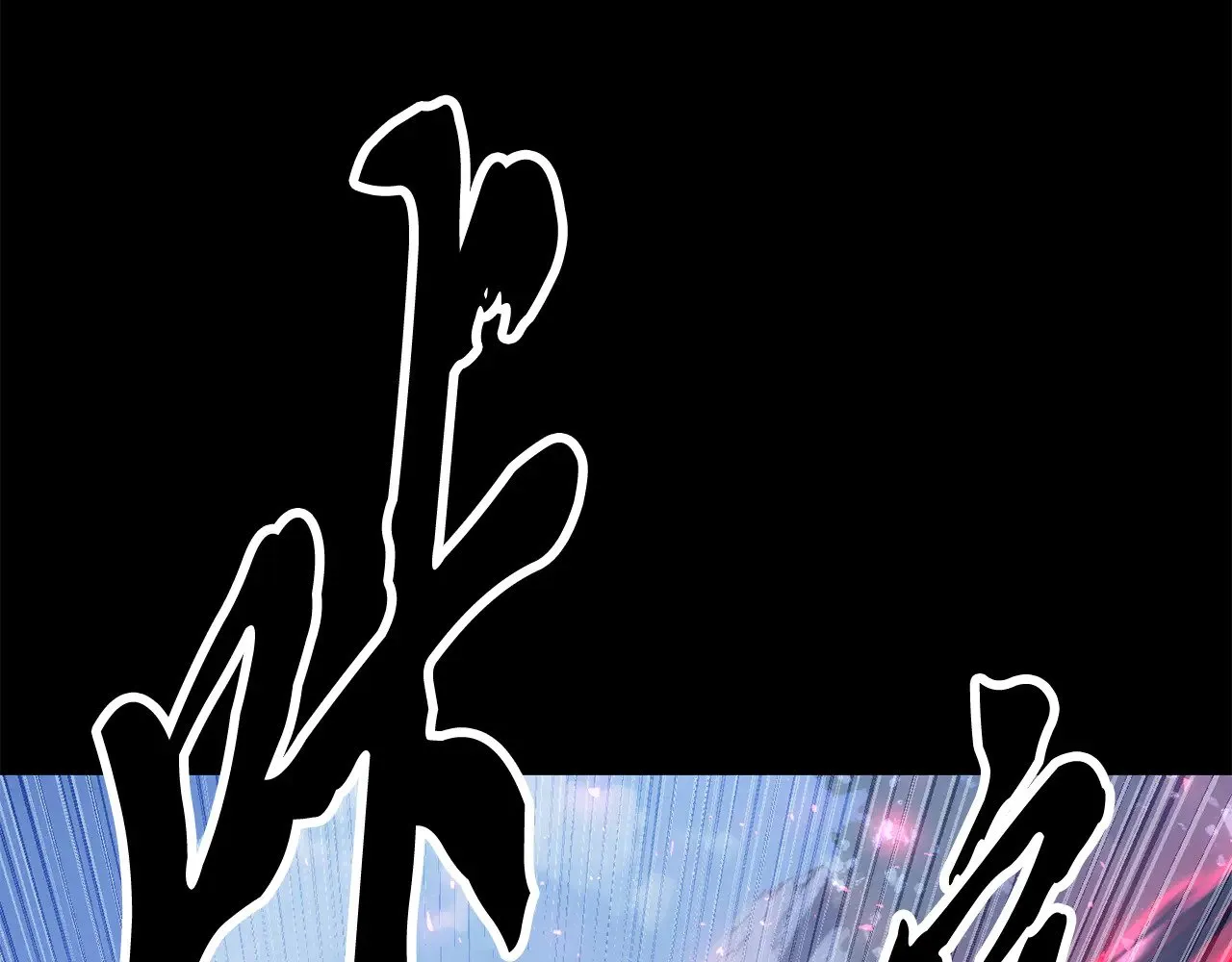 第125话 闭关修炼 第43页