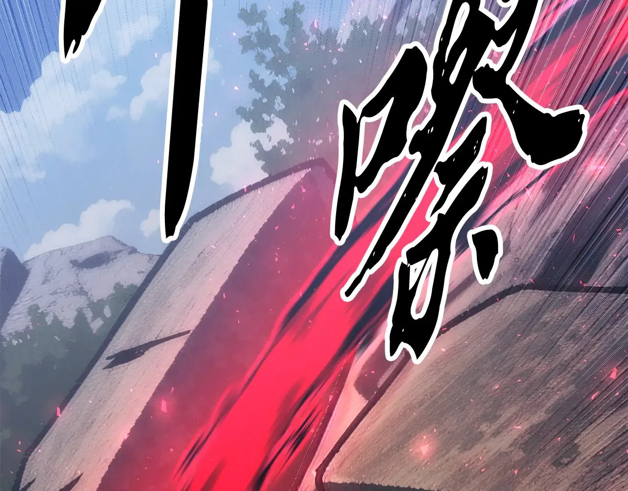 第125话 闭关修炼 第44页