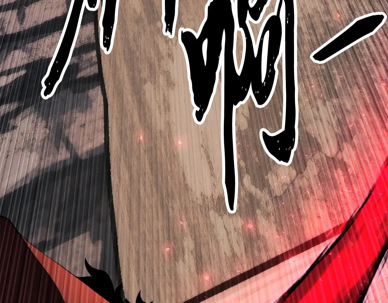 第125话 闭关修炼 第47页