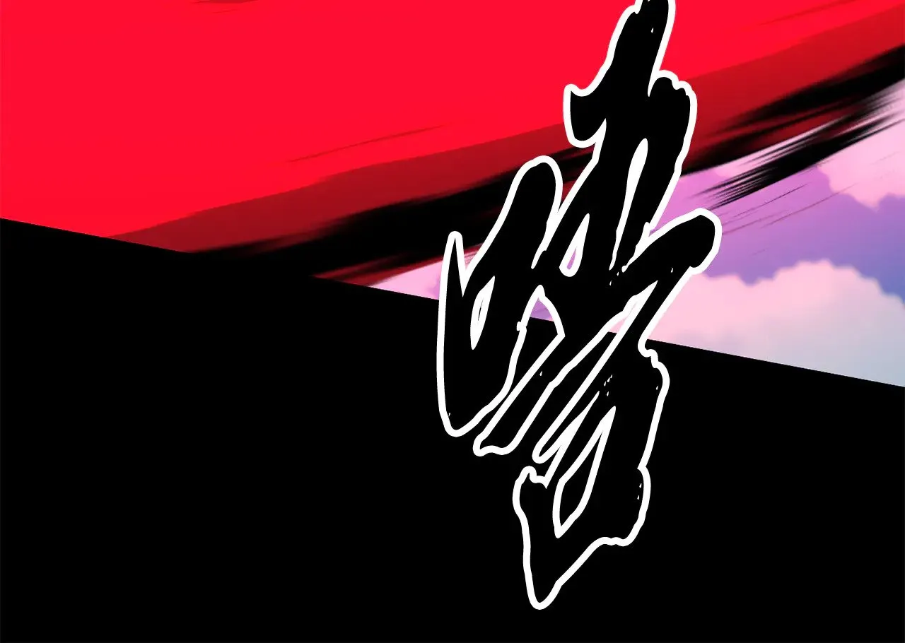 第125话 闭关修炼 第55页