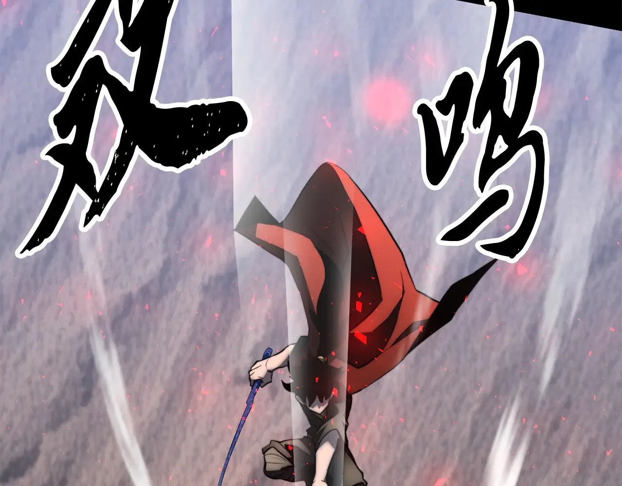 第125话 闭关修炼 第61页