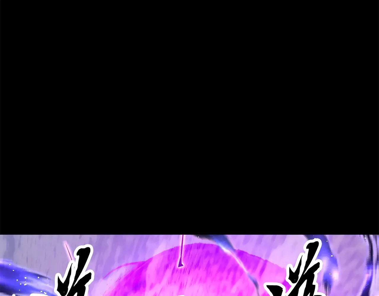 第125话 闭关修炼 第68页