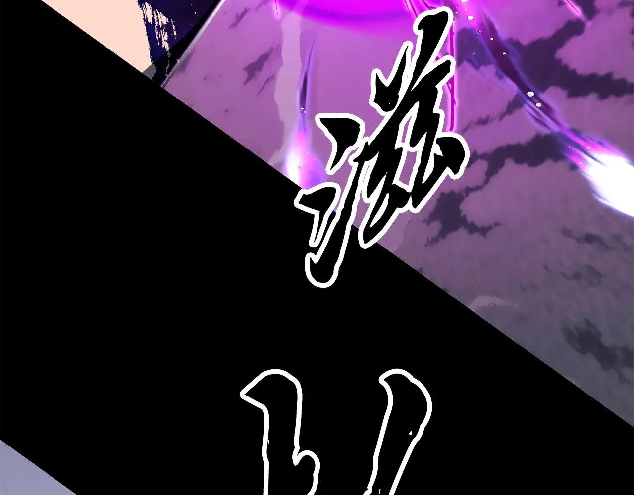 第125话 闭关修炼 第70页