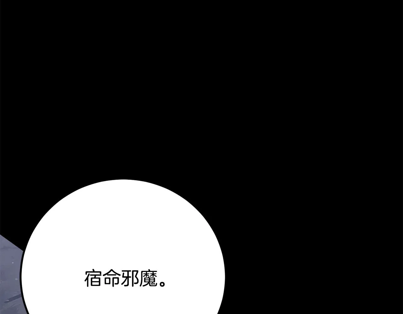 第125话 闭关修炼 第76页