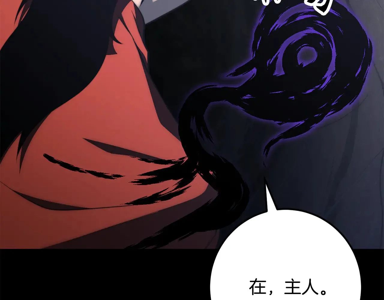 第125话 闭关修炼 第78页