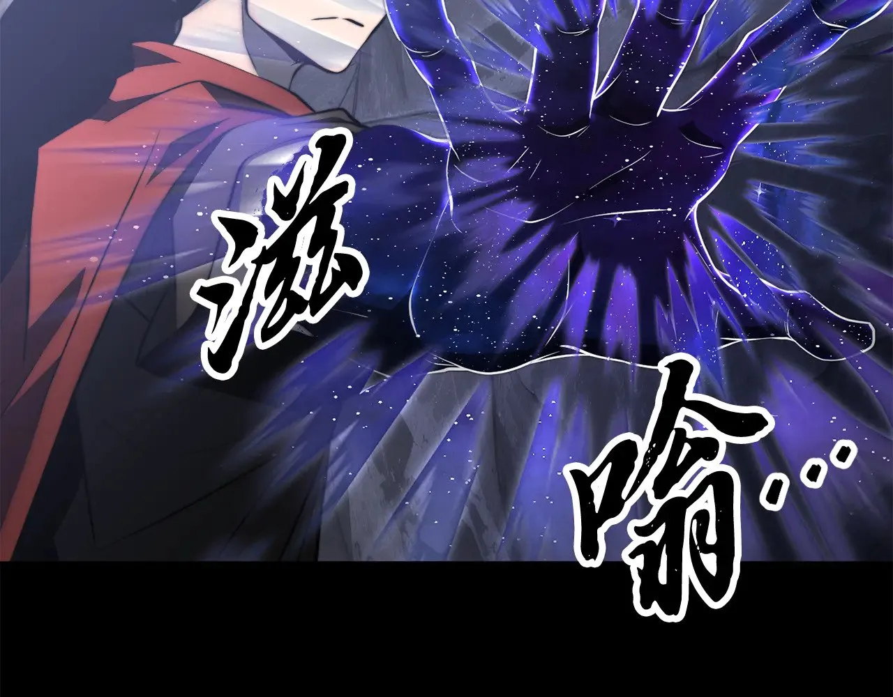 第125话 闭关修炼 第88页