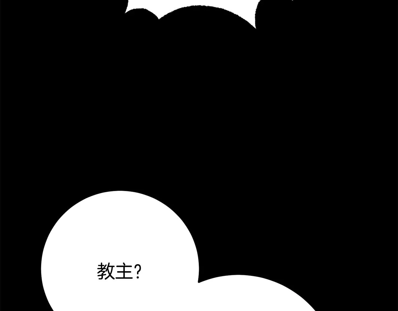 第125话 闭关修炼 第93页