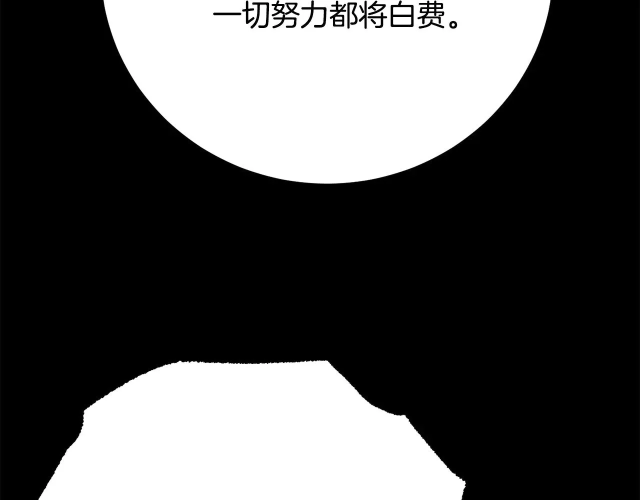 第125话 闭关修炼 第107页