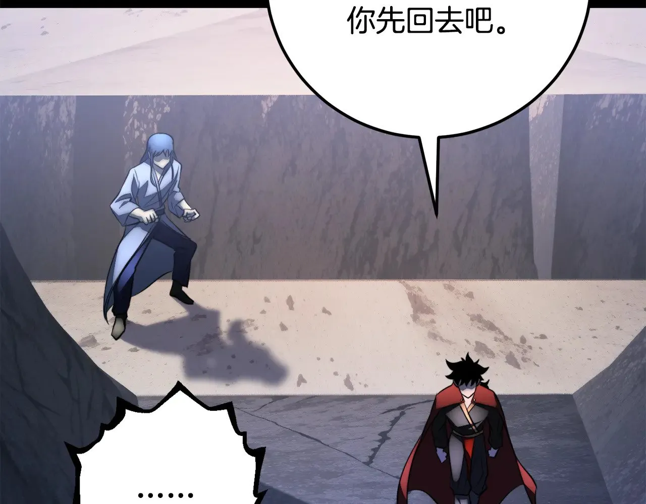 第125话 闭关修炼 第113页