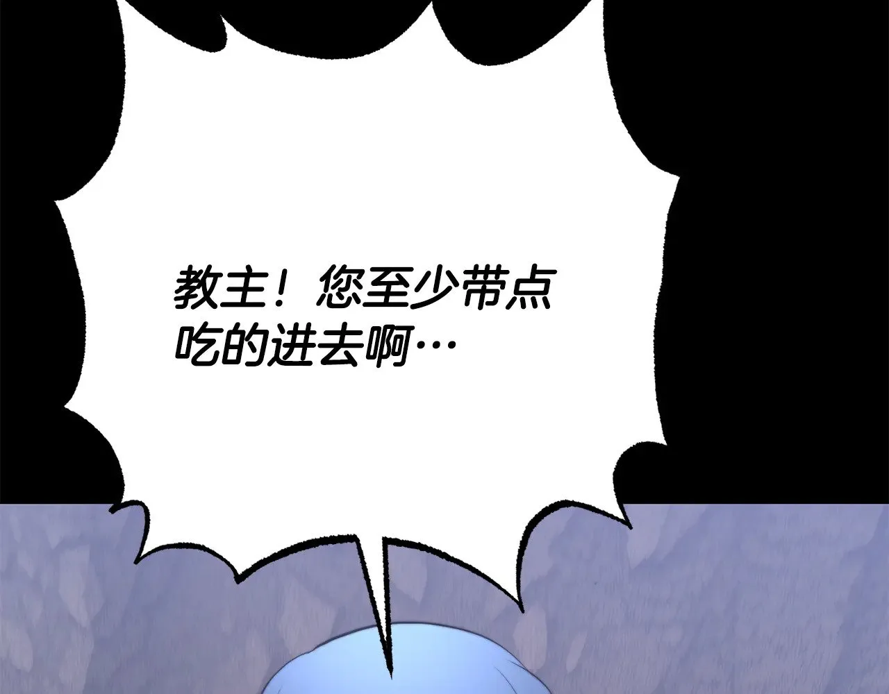 第125话 闭关修炼 第115页