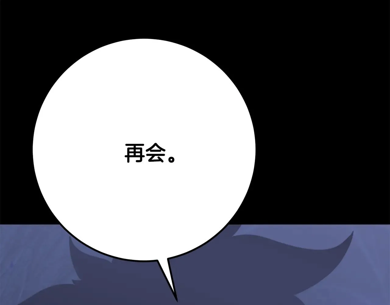 第125话 闭关修炼 第122页