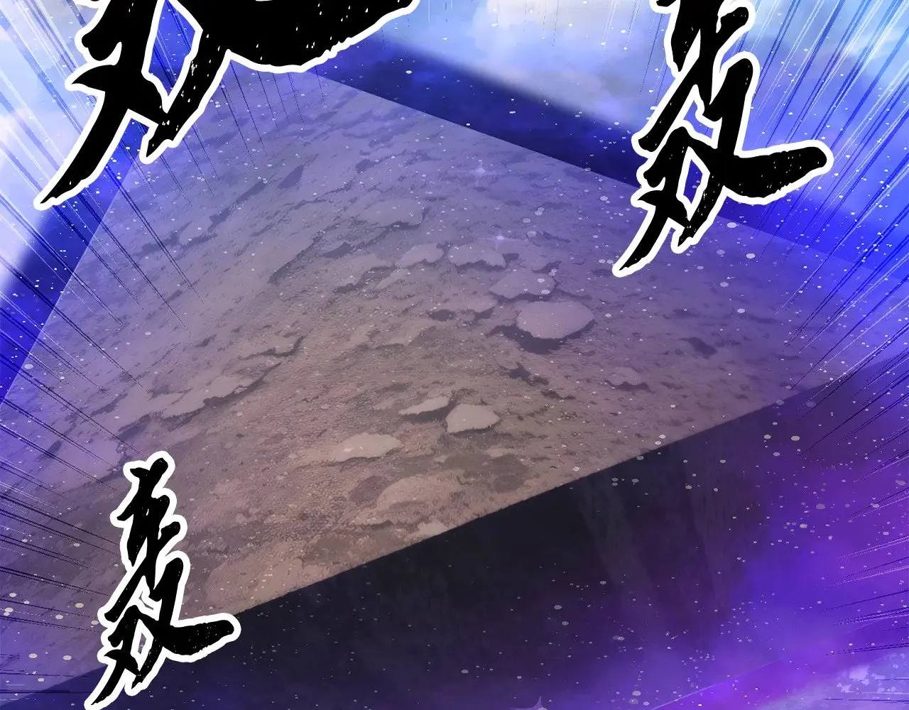 第125话 闭关修炼 第127页
