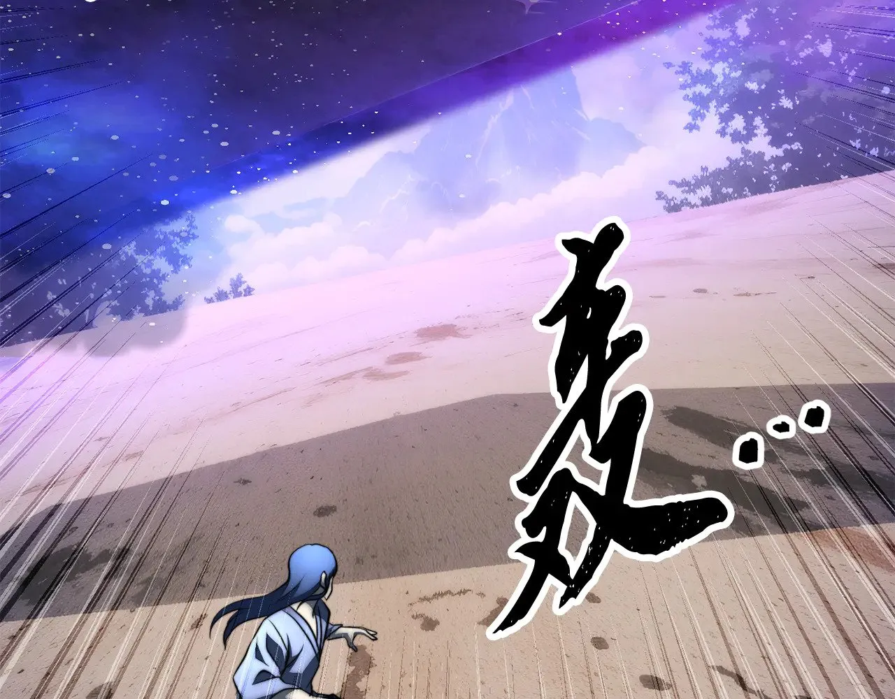 第125话 闭关修炼 第128页