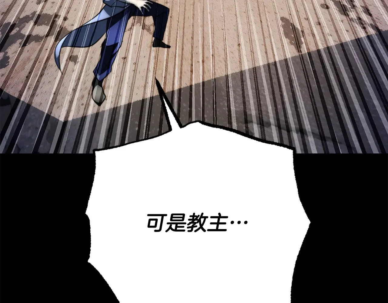 第125话 闭关修炼 第129页