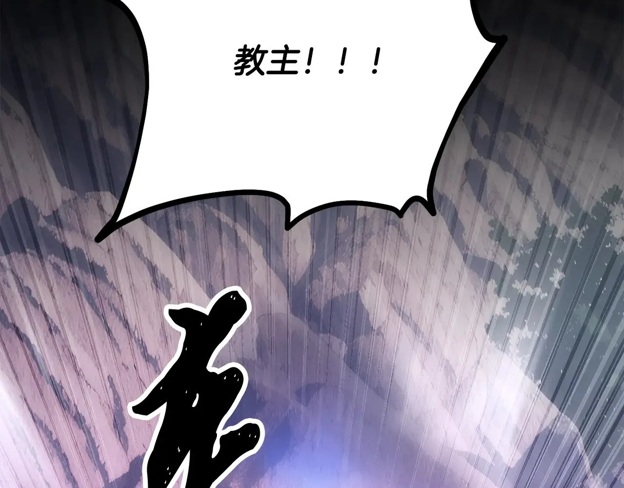 第125话 闭关修炼 第131页