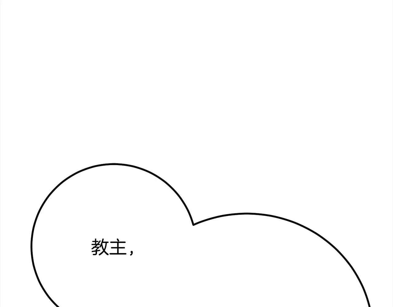 第125话 闭关修炼 第140页
