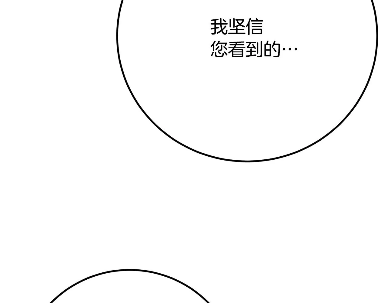 第125话 闭关修炼 第143页