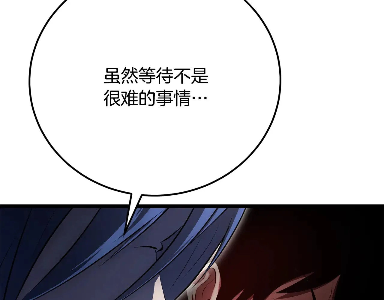 第125话 闭关修炼 第147页