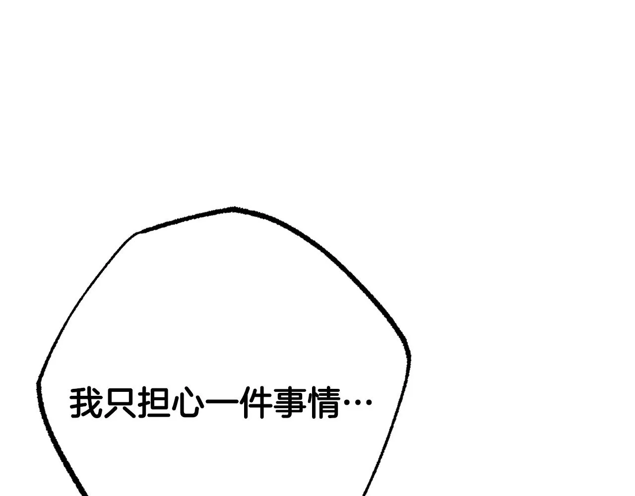 第125话 闭关修炼 第150页