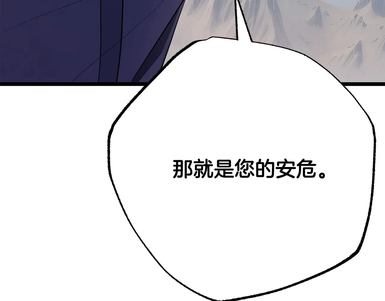 第125话 闭关修炼 第153页