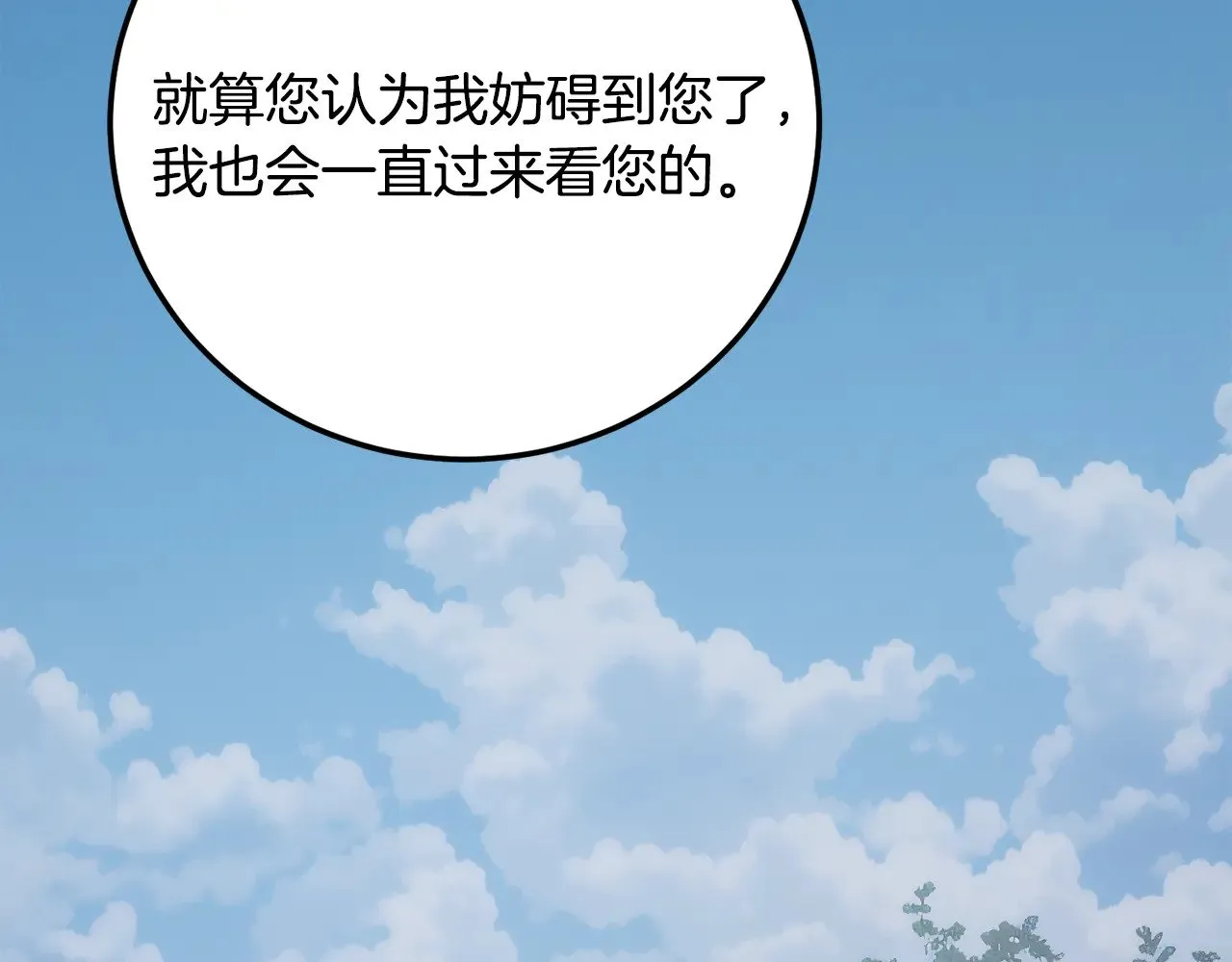 第125话 闭关修炼 第155页