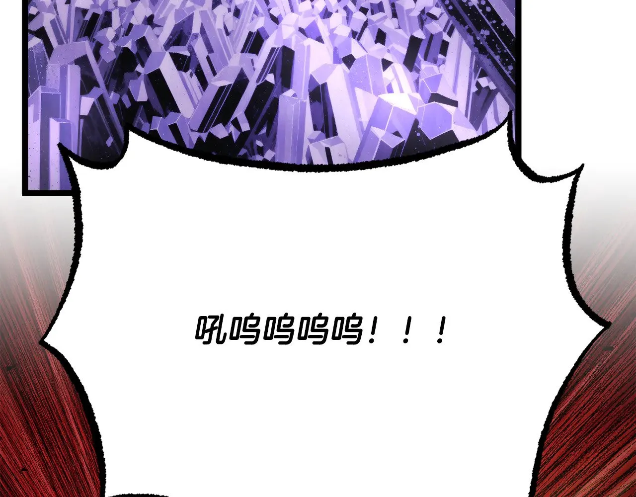 第125话 闭关修炼 第165页
