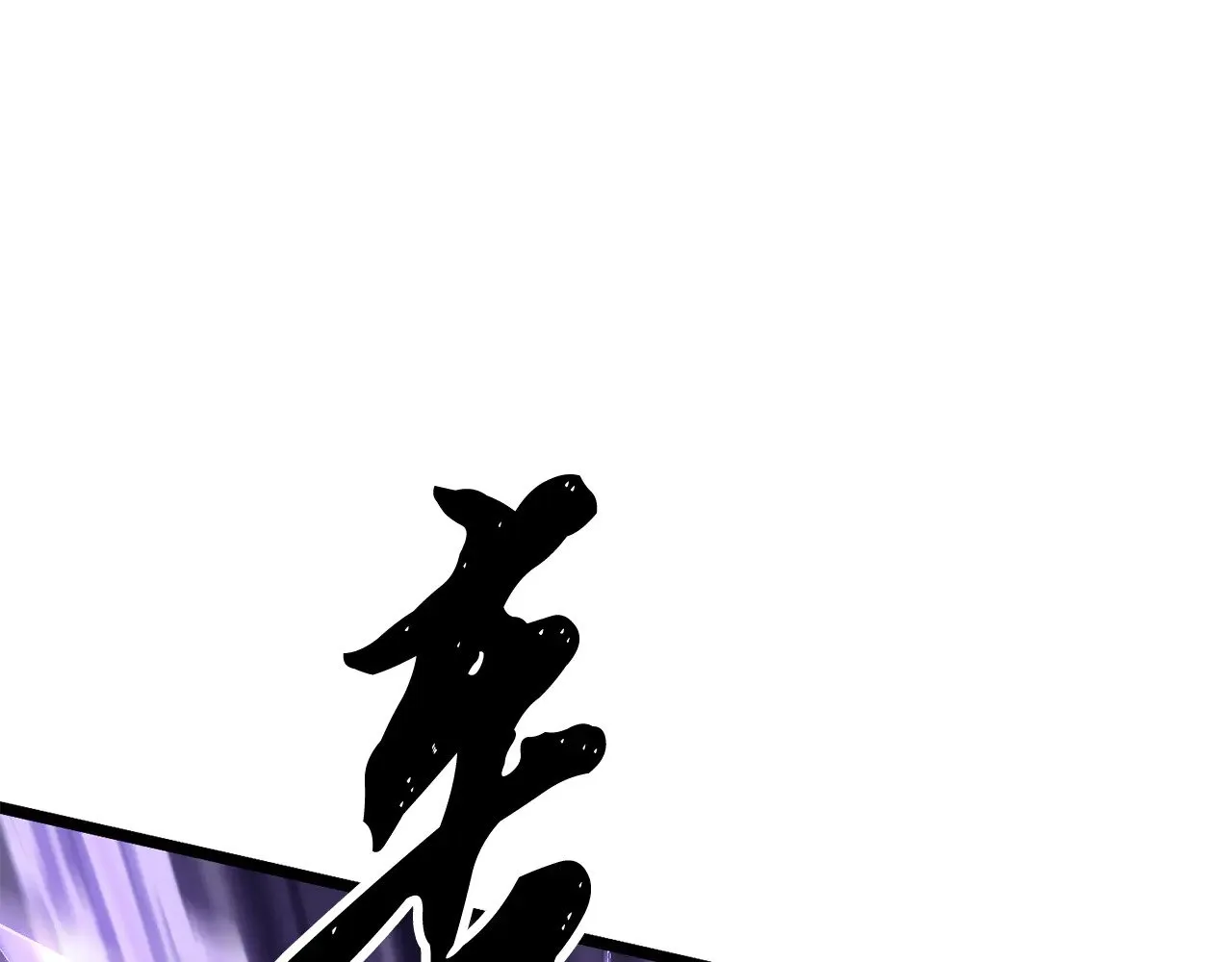 第125话 闭关修炼 第170页