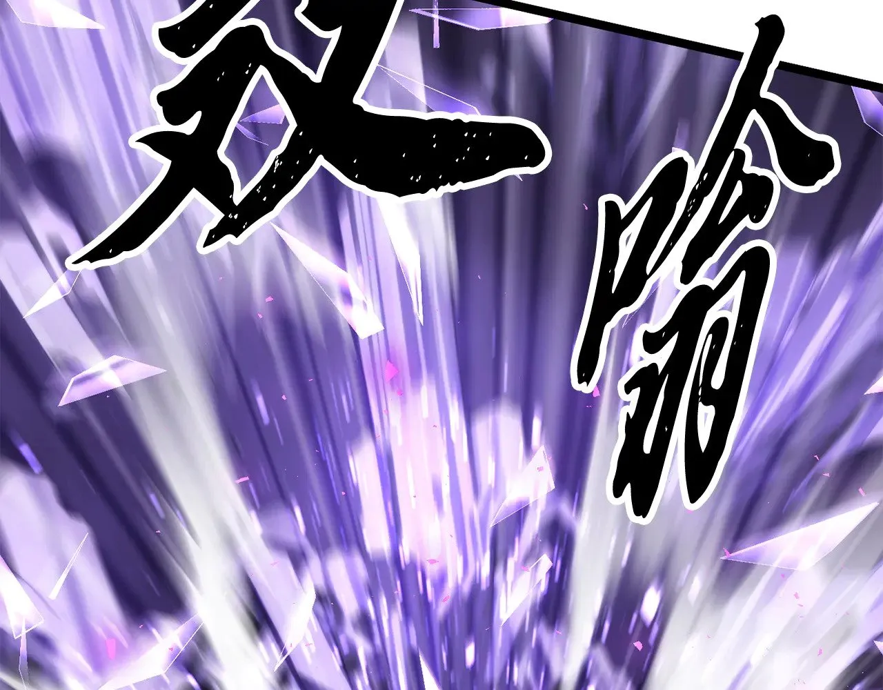 第125话 闭关修炼 第171页
