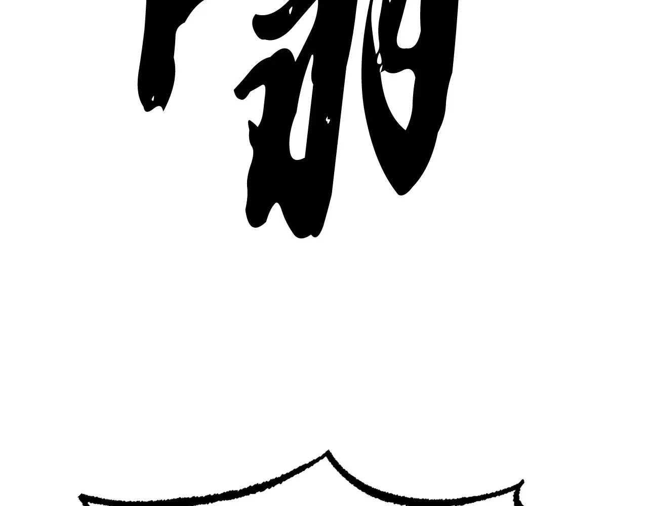 第125话 闭关修炼 第174页