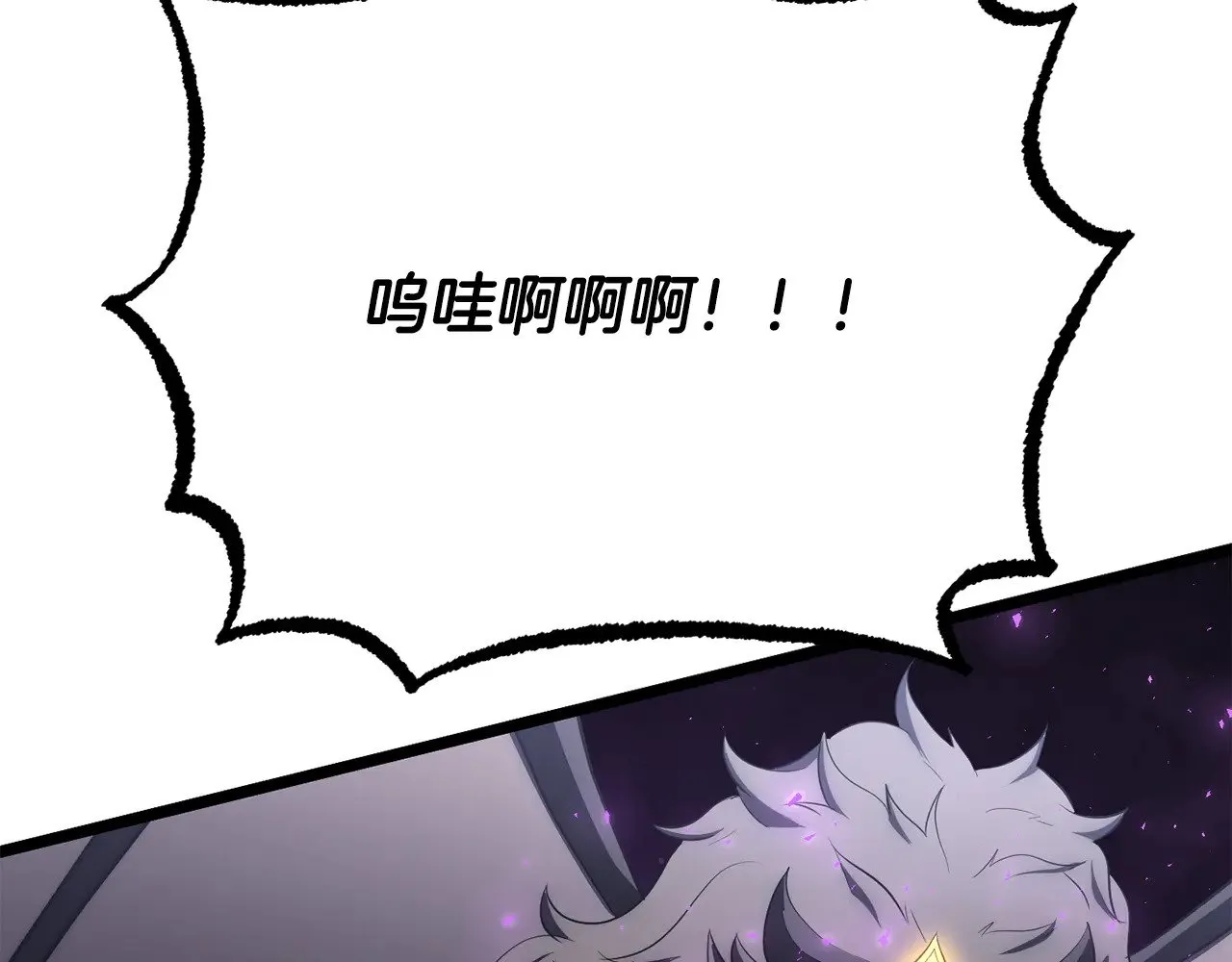 第125话 闭关修炼 第175页