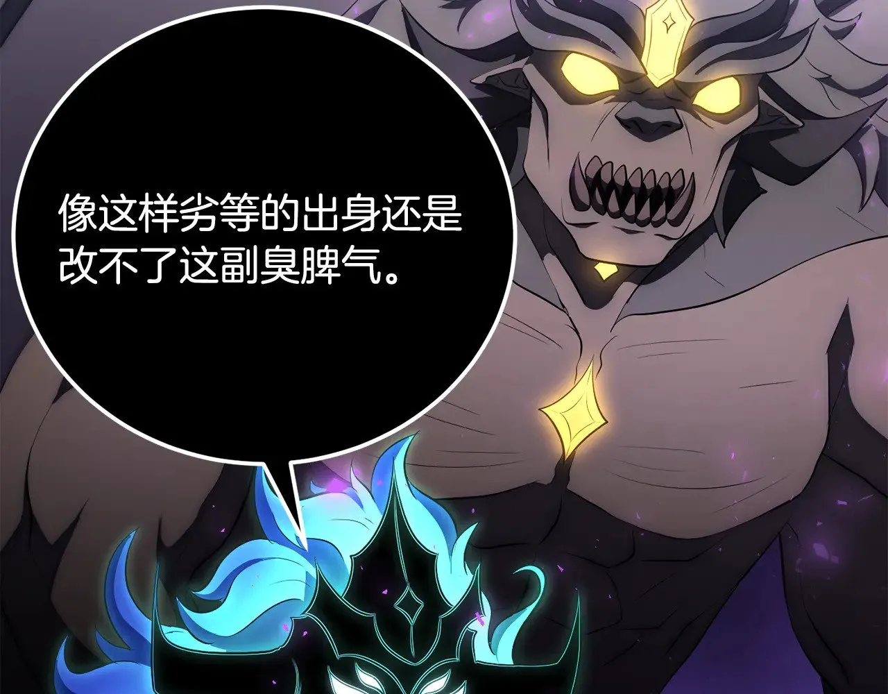 第125话 闭关修炼 第176页